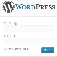 WordPressログイン画面 wp-login.php